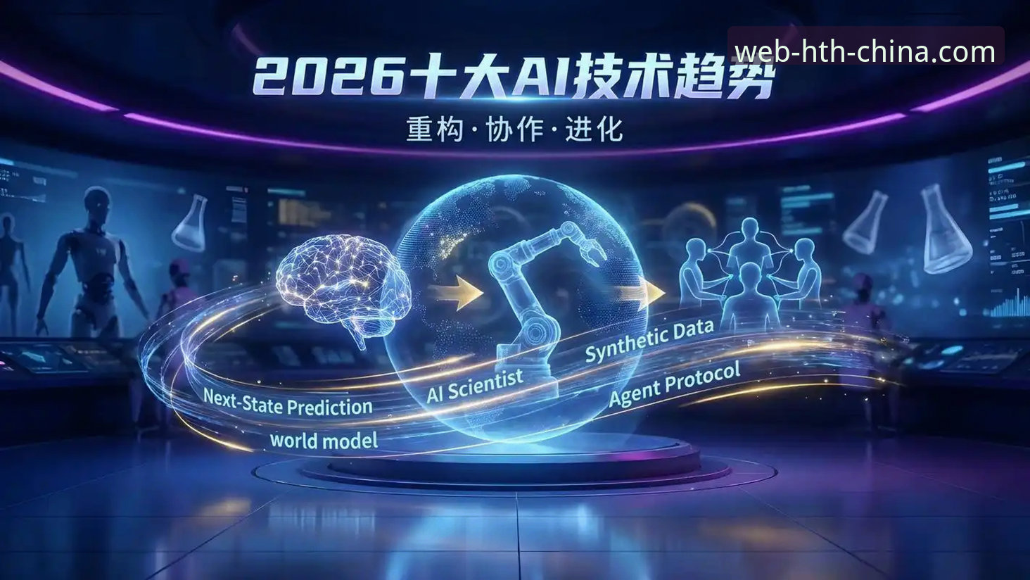 HTH流畅平台2026最新版本 5大升级亮点解读:HTH流畅平台2026最新版本迎来哪些革新突破