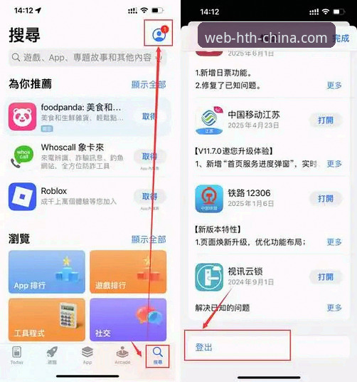 HTH体育最新网址 HTH体育平台官网与第三方入口对比:如何找到真正的HTH体育最新网址?