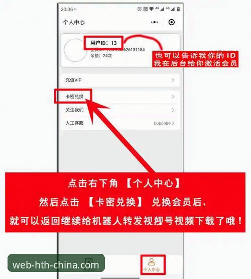最新HTH用户登录 HTH体育平台最新动态:用户登录功能升级v2.3.0,赵先生实测体验分享